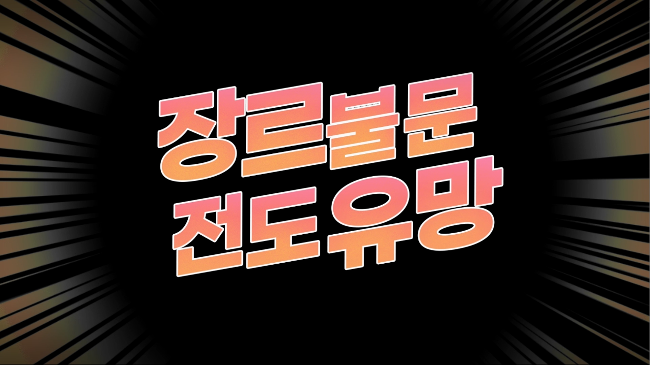2020 시리즈광고 03