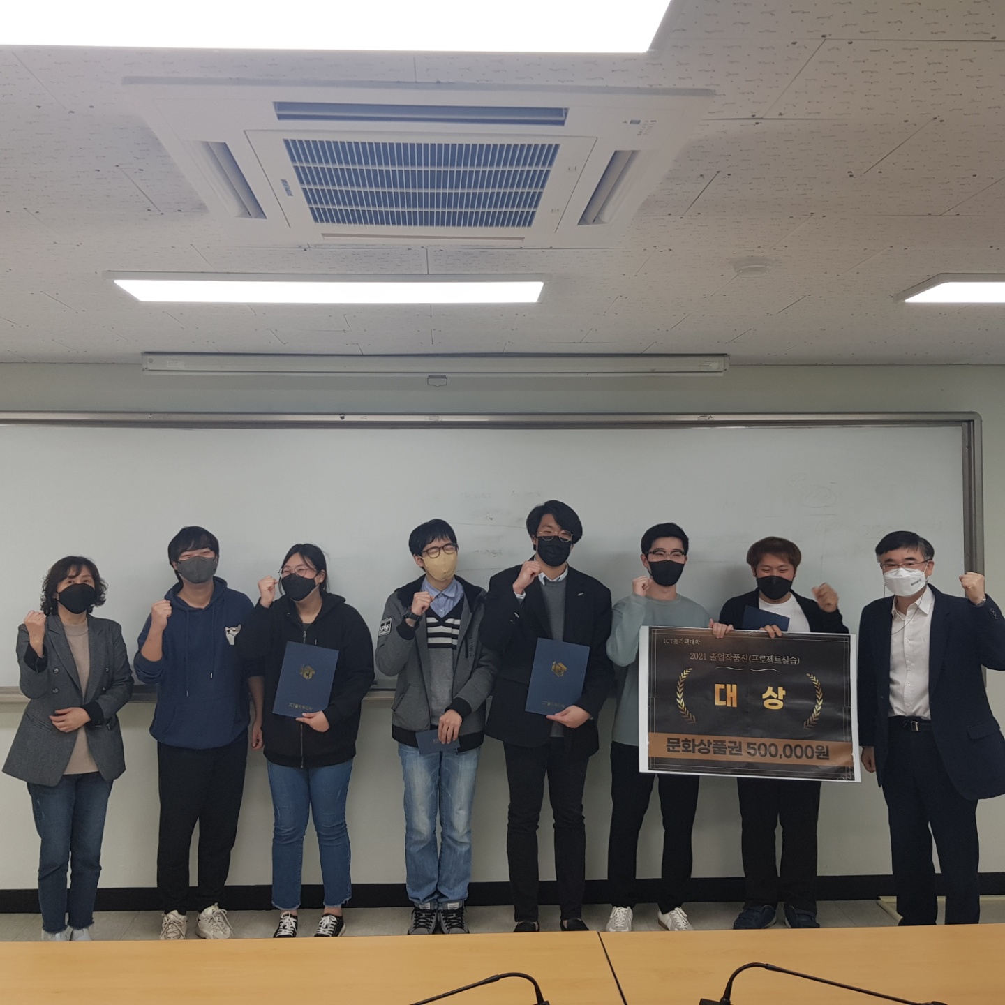 2021학년도 졸업작품전 개최