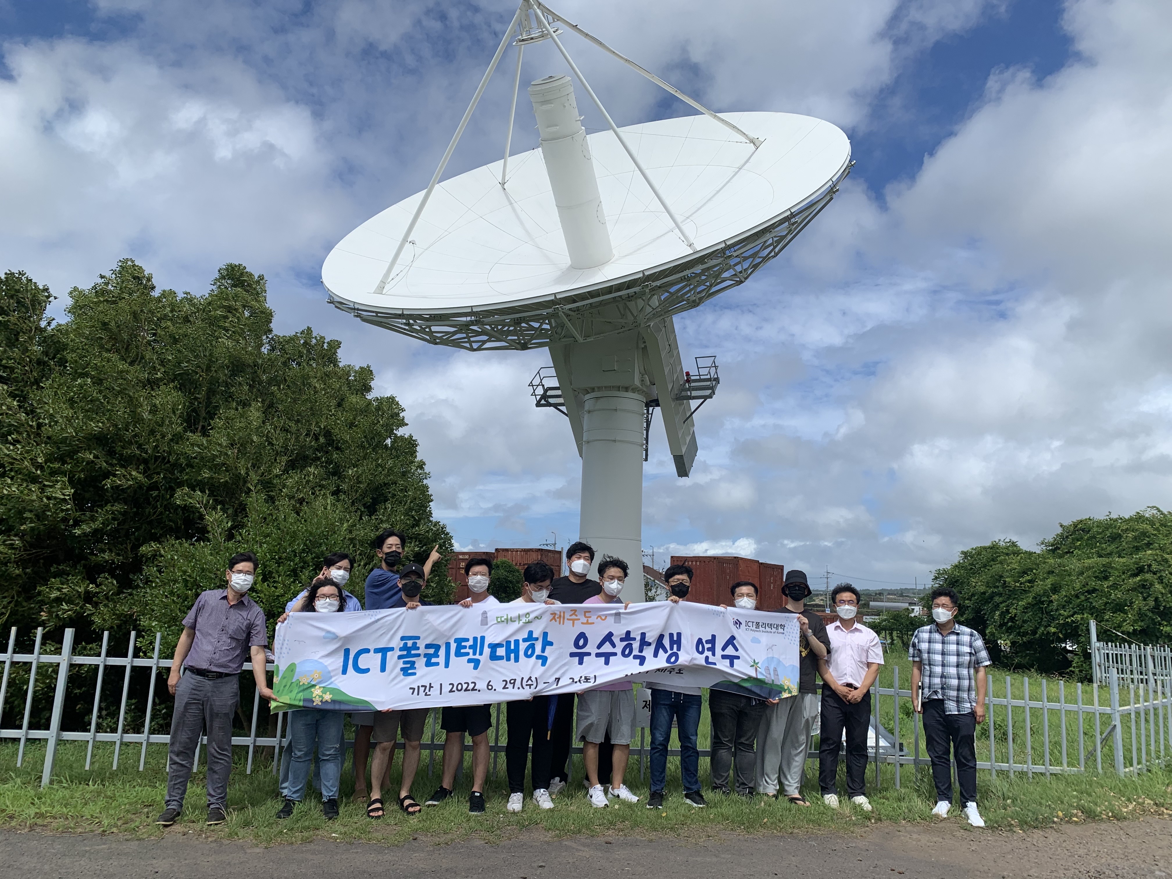 2022학년도 우수학생 대상 국내연수 시행