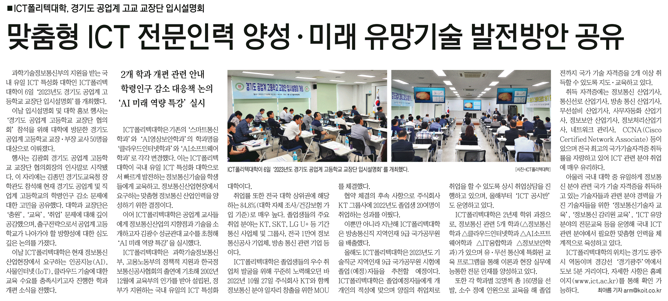 경기도